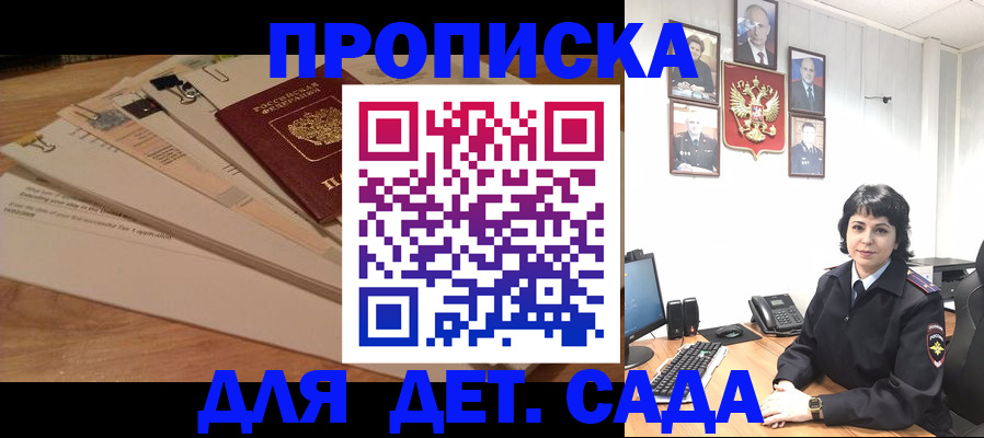 прописка иностранных граждан в Кулебаки